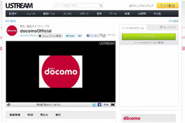 NTTドコモ、本日12時15分より2011夏モデル発表会をリアルタイム配信 画像