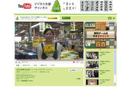 「東日本、営業中！」YouTubeに被災地のビジネス支援チャンネル 画像