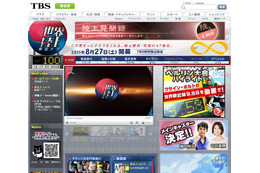 織田裕二が8年連続で世界陸上のメインキャスターに!HPにインタビュー 画像