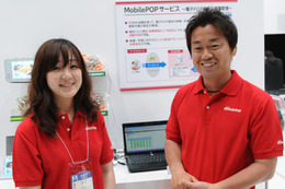 【Wireless Japan 2011（Vol.9）】FOMAモジュール内蔵端末でコンテンツを管理・配信！　電子POPの進化系サービスが登場 画像