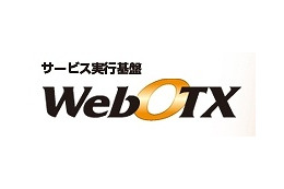 NEC、サービス実行基盤「WebOTX」の新製品を発売 ~「Salesforce」と連携で機能強化 画像