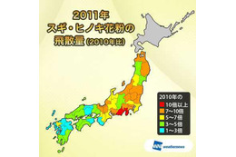 去年の12倍の地域も!厳しかった花粉シーズンが終了 画像