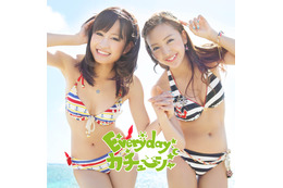 26名が水着姿で登場！AKB48「Everyday、カチューシャ」PVが初登場1位 画像