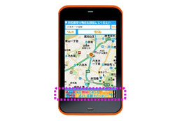 KDDI×mediba×ノボット、スマフォ向けアドネットワークで提携……Android向け広告をiPhoneにも 画像