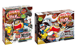 ガリガリ君とポケモンがコラボレーション!一体どんなアイスに!? 画像