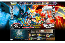 ガリガリ君とポケモンがコラボレーション!一体どんなアイスに!? 画像