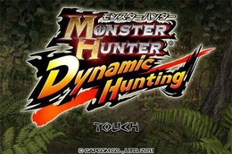 指で狩る、新感覚のモンハン！『モンスターハンター Dynamic Hunting』配信開始 画像