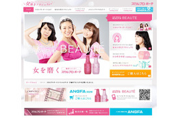 薄毛に悩む椿鬼奴は1年後どんな姿に!? 「女磨きプロジェクト」がスタート 画像