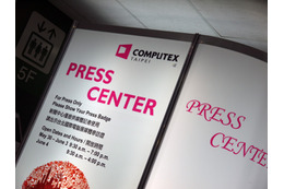 【COMPUTEX TAIPEI 2011(Vol.31)】プレスルーム……回線は高速とはいえない 画像