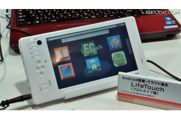 【Interop Tokyo 2011(Vol.4)】最新の情報通信技術・ソリューションが集結!「Interop Tokyo 2011」が明日開幕 画像