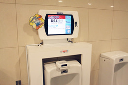 【Interop Tokyo 2011(Vol.13)】会場のトイレでびっくり!?――セガがゲーム機「トイレッツ」を設置 画像