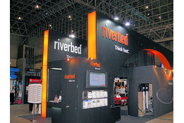 【Interop Tokyo 2011（Vol.14）】パブリッククラウド上で利用可能なWAN最適化仮想アプライアンス……リバーベッド 画像