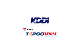 KDDIとTEPCOひかりが07年1月に統合へ。正式に発表 画像