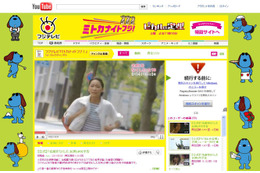これが噂の“ママ友地獄”!「名前をなくした女神」ダイジェストを公開 画像