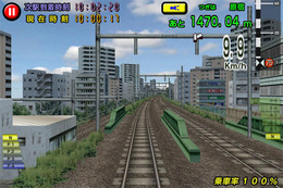 iPhone/iPadで出発進行!『電車でGO!山手線編』配信開始 画像