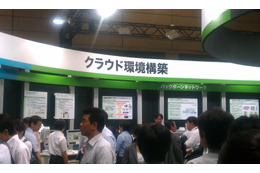 【Interop Tokyo 2011（Vol.30）】NECビッグローブ、最短5分でサーバ構築やリソース変更が可能なIaaSを展示デモ 画像