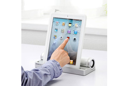 サンワダイレクト、iPad 2対応スタンド付きステレオスピーカー 画像