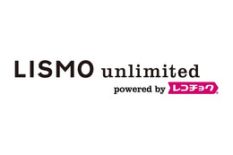 KDDIとレコチョク、auスマフォ向けに定額制音楽配信サービス「LISMO unlimited」開始 画像