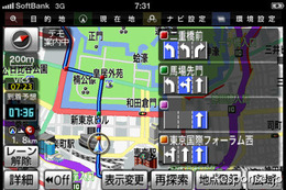 ナビアプリ NAVIelite、全国詳細地図を更新 アイシンAW 画像