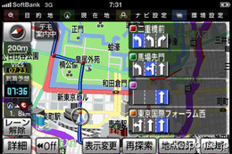 ナビアプリ NAVIelite、全国詳細地図を更新　アイシンAW 画像