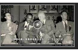 IBMが100周年で特設ページ！イノベーションを社員の証言でふり返る映像など 画像