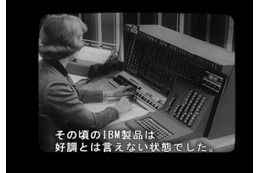 IBMが100周年で特設ページ!イノベーションを社員の証言でふり返る映像など 画像