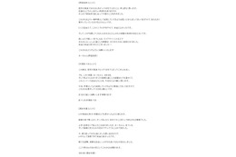 「突然の発表でごめんなさい」……声優ユニットLISPが活動休止を発表 画像