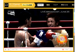 6月25日開催「K-1 WORLD MAX 2011」をYouTubeライブやUstreamで無料中継 画像