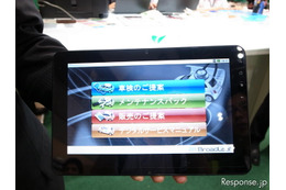 ブロードリーフ、タブレットでフロント業務支援!車検からサービスマニュアルまで 画像