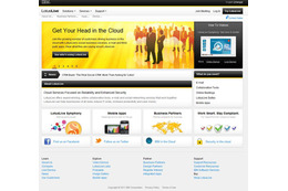 日本IBM、「LotusLive」専用データセンターを日本国内に新設 画像