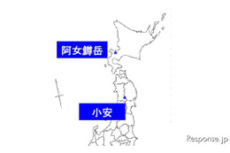 北海道と秋田で地熱発電の共同調査へ…出光興産と国際石油開発 画像