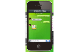 NAVER、スマフォ/携帯電話向けのグループ会話サービス「LINE」提供開始 画像