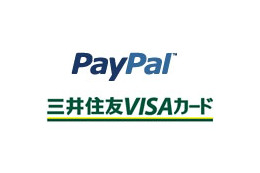 PayPal、三井住友カードと提携……カード会社と初 画像