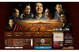 最終回で26.1%を記録したドラマ「JIN-仁-」のオンデマンド配信が決定 画像