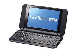 NEC、個人向けスマートブック「LifeTouch NOTE」を無償アップデート 画像