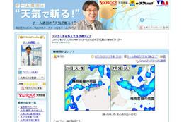 九州南部が平年よりも16日早く梅雨明け、関東は7月10日あたり? 画像