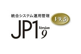 日立、運用管理「JP1」を機能強化……クラウド環境での運用性向上とスマートフォン管理に対応 画像