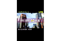 毎日10時間以上の生放送を配信する「あっ!とおどろく放送局」、iPhoneアプリが登場 画像