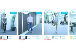 節電の夏、ビジネスマン&ウーマンのクールビズスタイルが360度から楽しめるサイト 画像