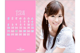 セント・フォース、iPad向け皆藤愛子カレンダーを限定販売