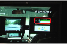【WTP2011(Vol.10)】トヨタIT開発センターら、車車間コグニティブ無線ネットワークをデモ 画像
