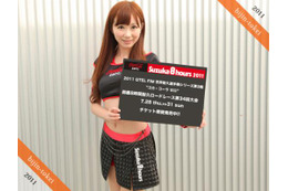 鈴鹿8耐のレースクイーンが「美人時計」をジャック!……毎日昼休みに登場 画像