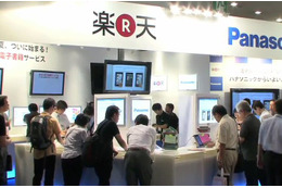 パナソニック、電子書籍端末を参考展示!近日発売予定 画像