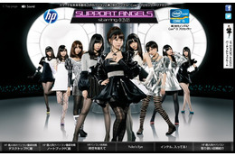 日本HP、夏モデル販促にAKB48の9名を起用！特設サイトを開設 画像