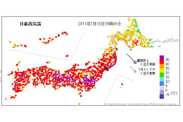 79地点で猛暑日を記録!最高気温1位は群馬県館林 画像