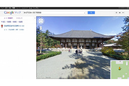 Google、「ストリートビュースペシャルコレクション」に日本の場所108個所を追加 画像
