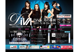 ギターが効いたハードなダンスナンバー、DiVAの2ndシングルPVが到着！ 画像