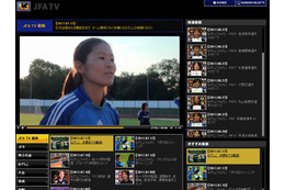 決勝直前!なでしこジャパン最新動画をチェック 画像