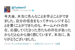 Twitter、なでしこ優勝で秒間7,916ツイートを達成…選手らも喜びをツイート 画像