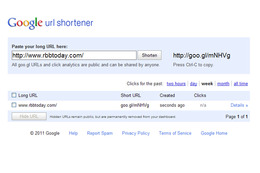 米Google、自社サービスや製品に関する短縮URL用ドメイン「g.co」を取得 画像